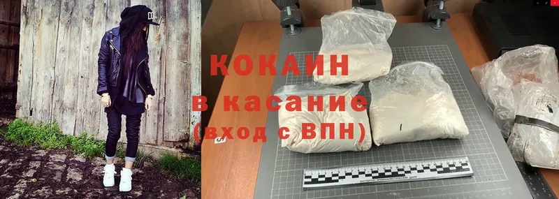 купить   Венёв  shop наркотические препараты  КОКАИН Эквадор 