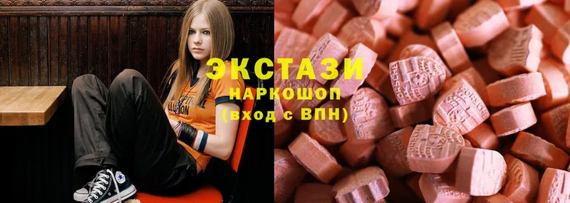 закладка  гидра сайт  Экстази 280 MDMA  Венёв 