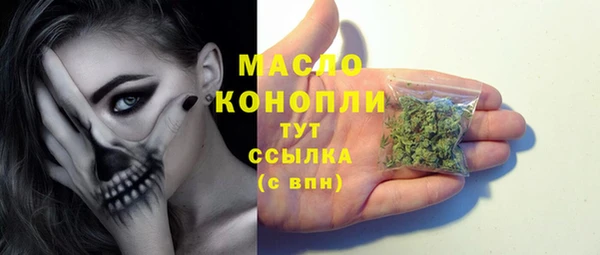 MDMA Premium VHQ Арсеньев