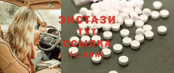 MDMA Premium VHQ Арсеньев