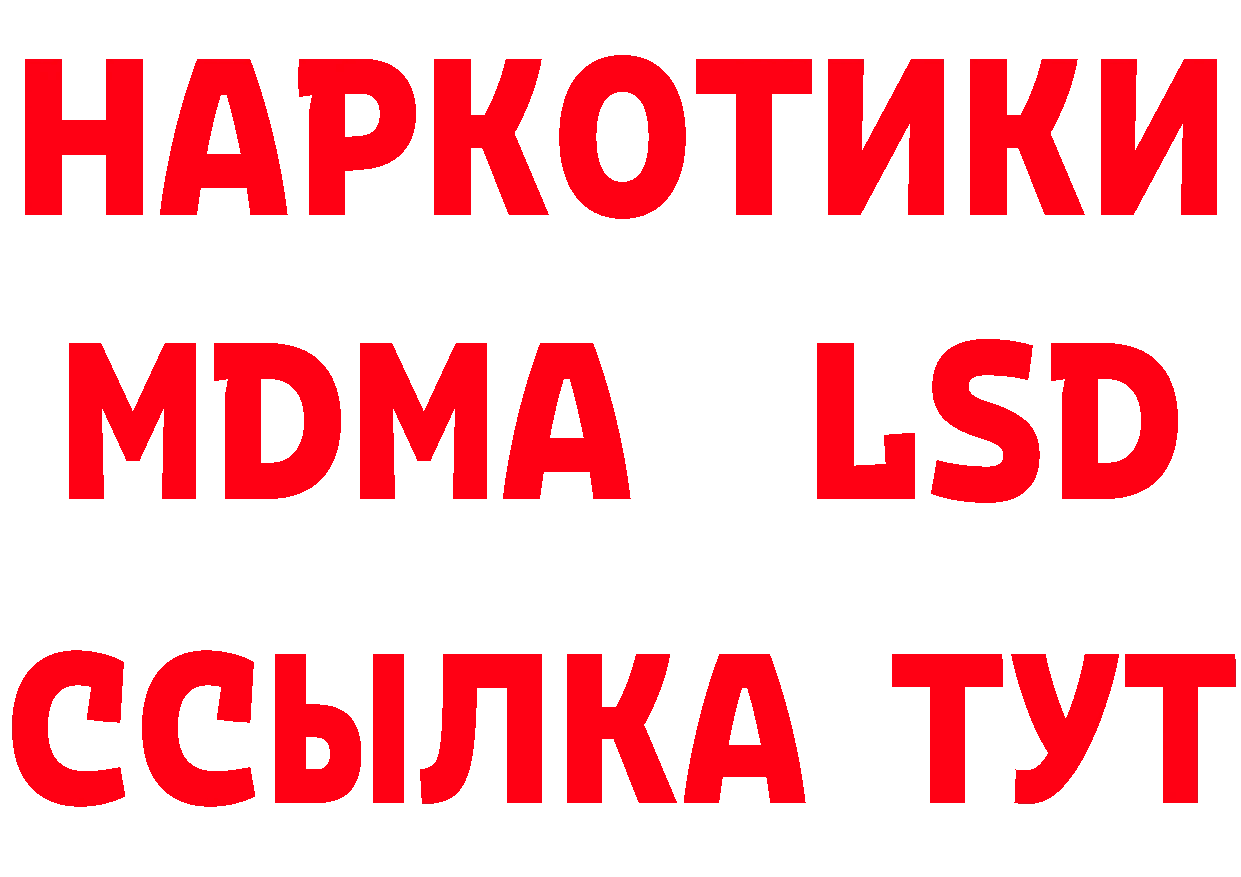 БУТИРАТ оксана ТОР площадка МЕГА Венёв