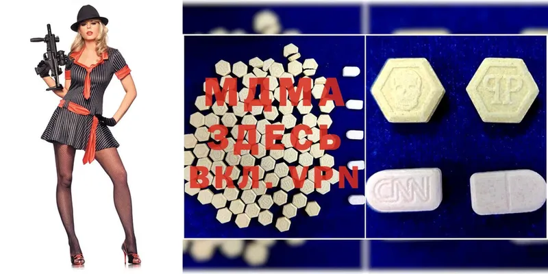 MDMA Molly  omg tor  Венёв 